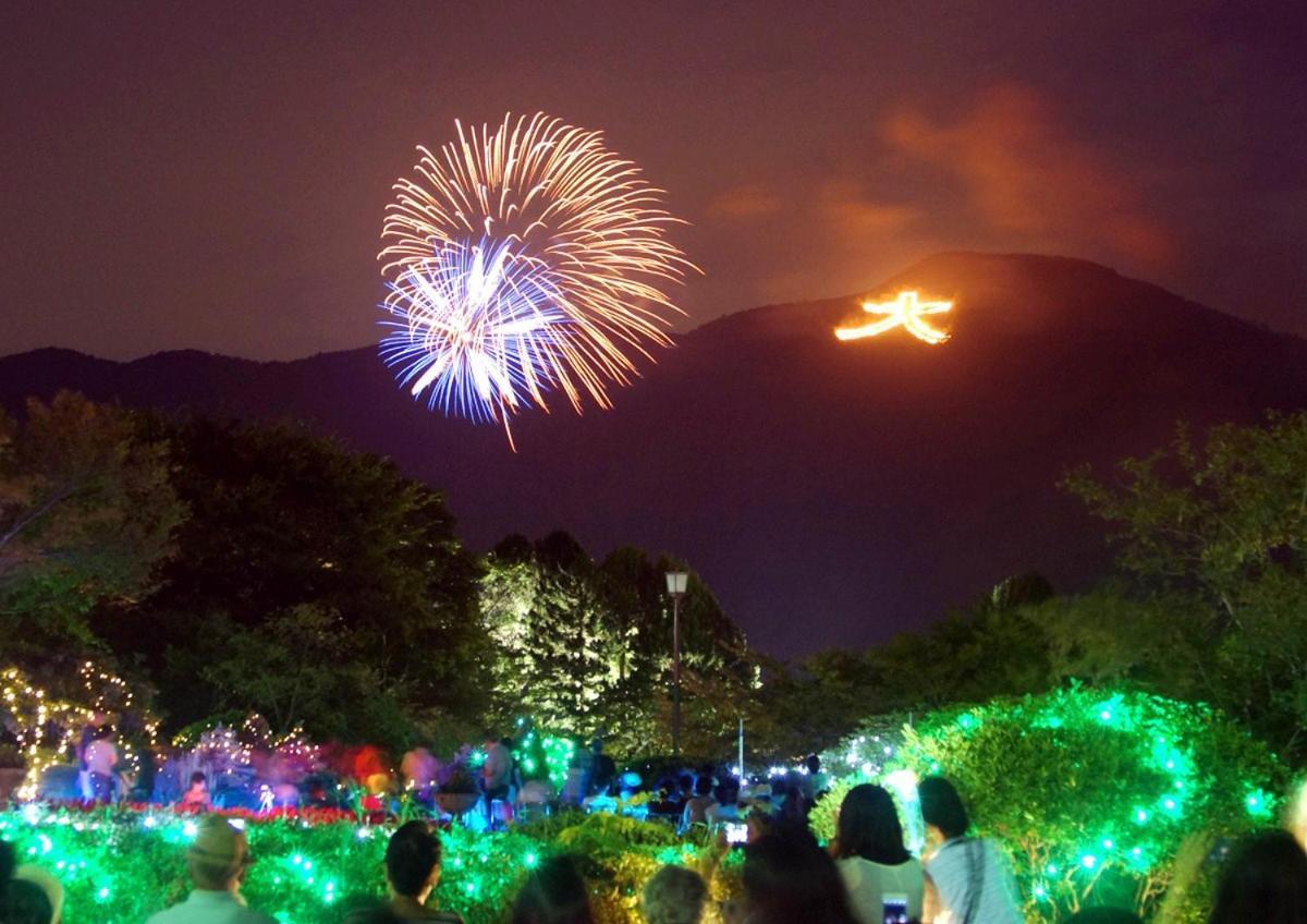 Апартаменты スタジオーネ 箱根強羅 East - Stagione Hakone Gora East Экстерьер фото