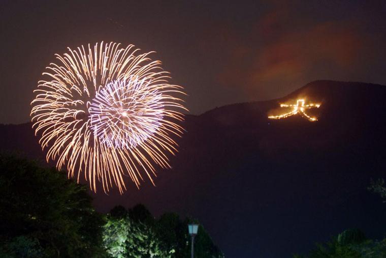 Апартаменты スタジオーネ 箱根強羅 East - Stagione Hakone Gora East Экстерьер фото