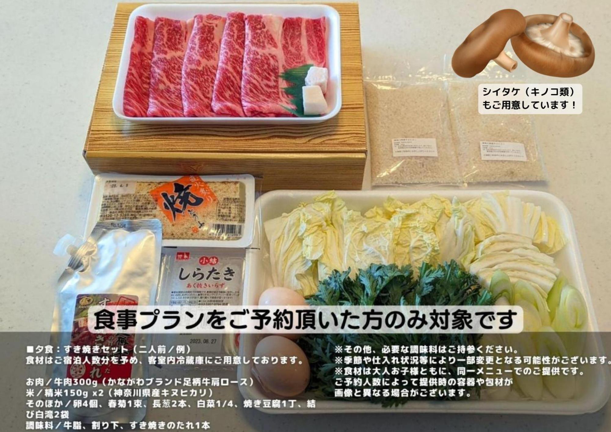 Апартаменты スタジオーネ 箱根強羅 East - Stagione Hakone Gora East Экстерьер фото